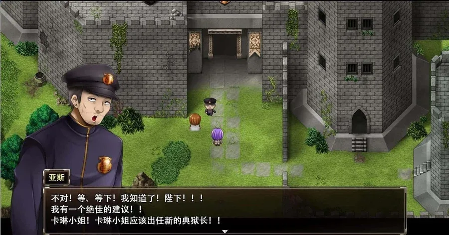 卡琳的监狱_Karryn's Prison 主线事件 实机截图