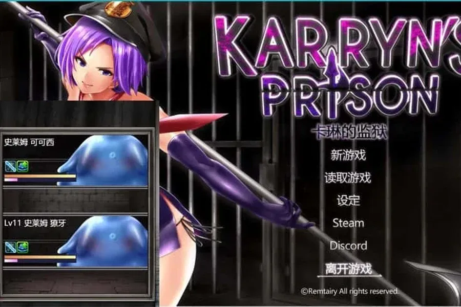 卡琳的监狱_Karryn's Prison 卡琳的监狱游戏攻略存档指南 封面图