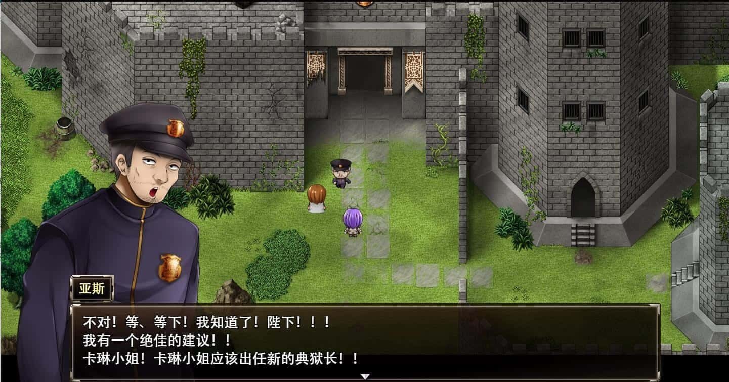 卡琳的监狱_Karryn's Prison 角色路线 实机截图 6