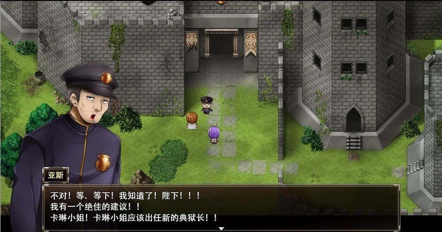 卡琳的监狱_Karryn's Prison 监狱经营 预览图 7